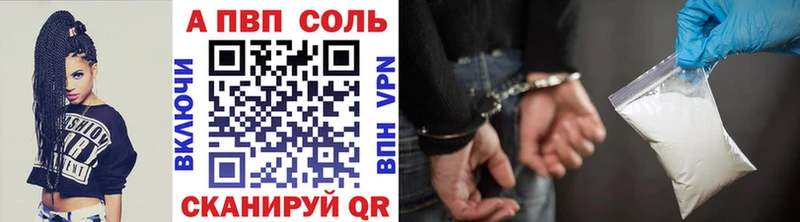 нарко площадка наркотические препараты  Ковров  APVP VHQ 