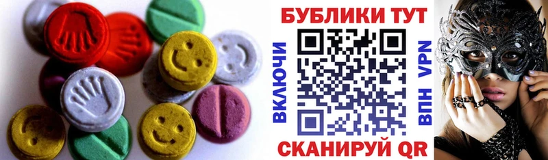 ЭКСТАЗИ DUBAI  Ковров 