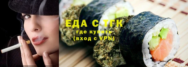 меф VHQ Алексеевка