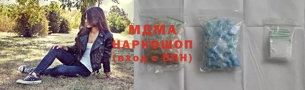 mix Абаза