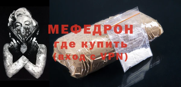 mix Абаза