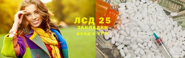меф VHQ Алексеевка