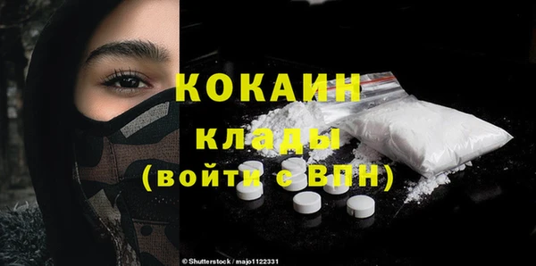 mix Абаза