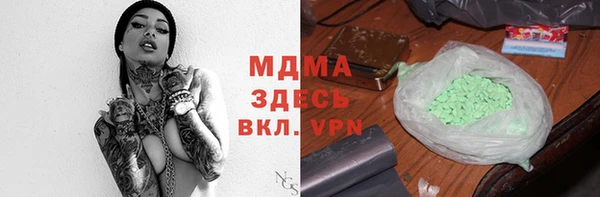 mix Абаза