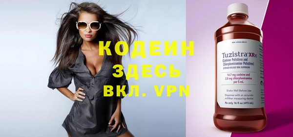 меф VHQ Алексеевка