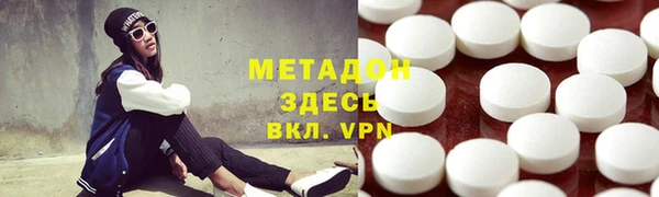 mix Абаза