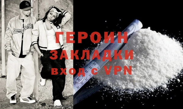 амфетамин Абинск