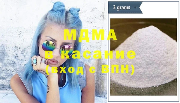 mix Абаза