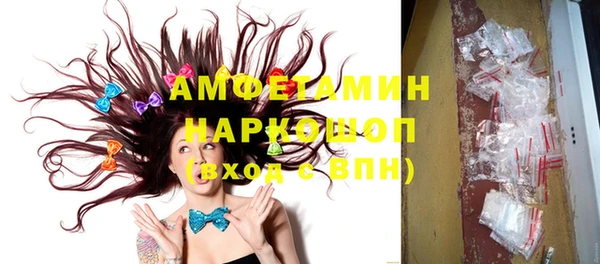 мескалин Куйбышев