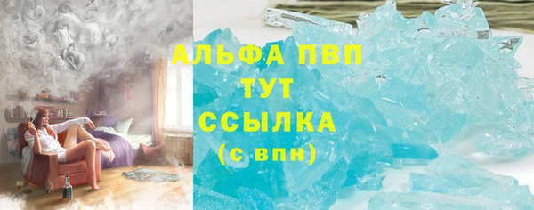 MDMA Алексин
