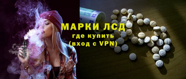 амфетамин Абинск