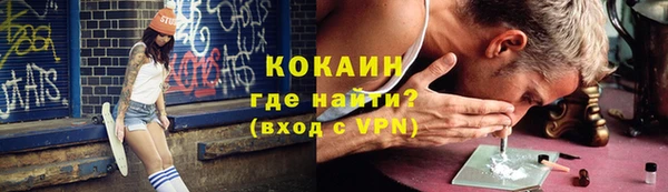 амфетамин Абинск