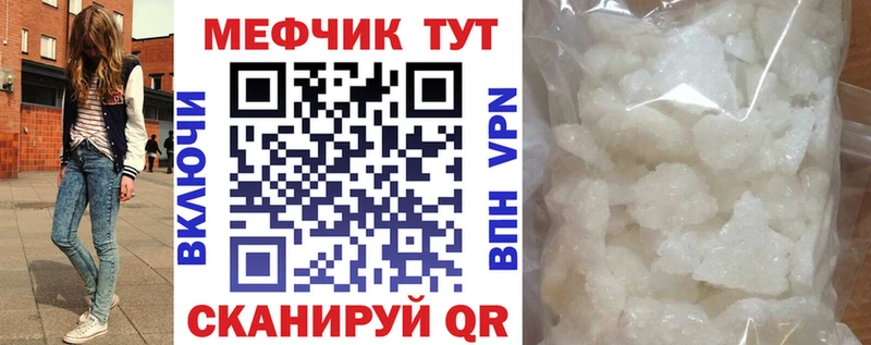 цены наркотик  Ковров  Мефедрон mephedrone 