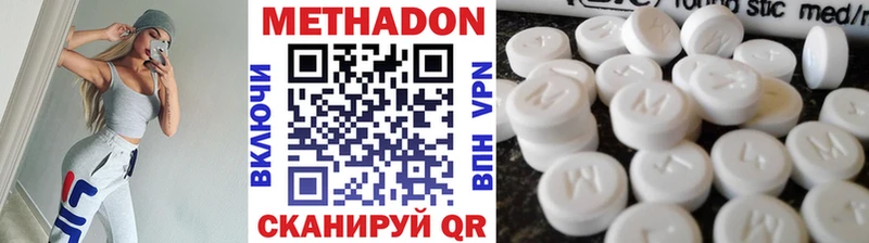 Метадон белоснежный  где можно купить наркотик  Ковров 