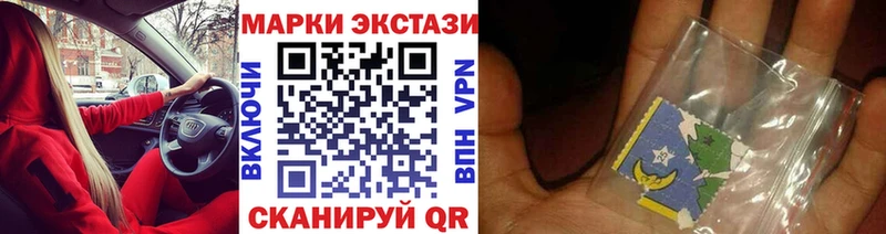 Наркотические марки 1,8мг  Ковров 